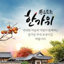 제136회 토요정모(9월30일) 이미지