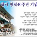 용광사 이미지