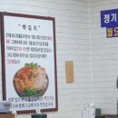 스포원잔치국수 이미지