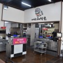 밥과해장국 이미지