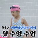 어반어린이수영장 이미지