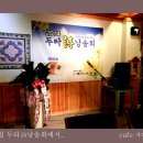 가디뉴 이미지