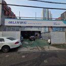 애니카랜드호계점 | 마이클 어플로 엔진오일 교체 후기 Feat_ 애니카랜드 비산점