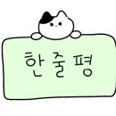 이기리왁싱 이미지
