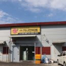 가나안정육점 네이버블로그