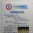 한국뇌성마비장애인협회 청우 이미지