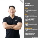 바른PT 스튜디오 이미지