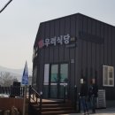 율촌주유소 이미지