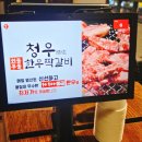 청우싸이언스