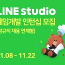 라인스튜디오 이미지