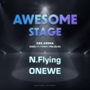 왜아이뽑니 | [원위💜]231111 어썸 스테이지 후기