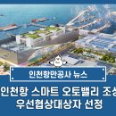 대한이씨엠(주) 이미지
