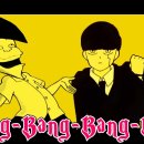 고길동「Bling-Bang-Bang-Born」 이미지