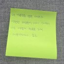 글씨교정 필사의 행복 | [필사챌린지] 하루 10분 필사! 여름이 전하는 행복