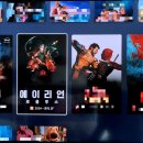 Alien Romulus 이미지