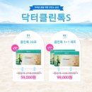 에스클린 이미지