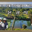 제11회 그린월드 OPEN골프대회 여자 메달리스트 이미지