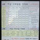 카샵 | 포항 디테일링 스팀 세차 카샵 창포본점 손세차 후기