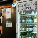 재송동소고기집 황제갈비살시대 추천