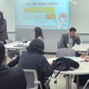 미래교육연구원 이미지