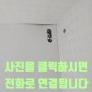 용산-현장-712 | 주방씽크대상부장기울어진부분수리