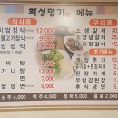 청호우렁쌈밥 이미지