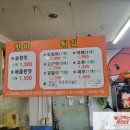 하나분식;하나수산 이미지