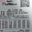 교하로또판매점