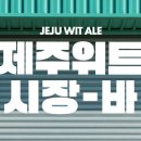 스토어365제주