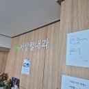 경복궁역 예방접종 전문 병원 추천 TOP 5곳