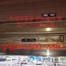 건일목욕탕 이미지