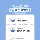 라인수퍼 네이버블로그
