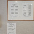 버드나무식당 | 청주대맛집 버드나무식당 방문후기