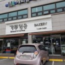 증포동사무소 앞 네이버블로그
