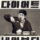 모두마차 이미지