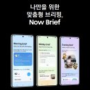 난향동-13 | 스마트폰 구입전 꼭! 알아야 할 것들 난향동kt 탑씨에스