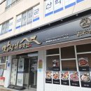 장도 | 전남 영암 한우 맛집 장도바리바리 장하오 편 장산리푸줏간 방문 후기