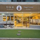 호계로 | [김해 부원] YOB 김해점, 룸에서 즐기는 수제버거 솔직 후기