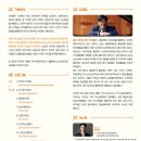 박지용 재즈 피아노 리사이틀 이미지