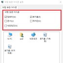 아이콘PC 이미지