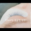 연화네일