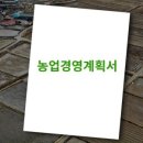 이로운공인중개사사무소 이미지