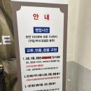 구미로가디스 | 구미 삼성패션아울렛 방문 후기