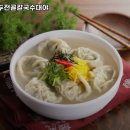 대야칼국수