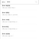 투다리청학점 이미지