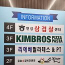 연성푸드(삼겹살) 이미지