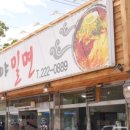 청주가야밀면 이미지