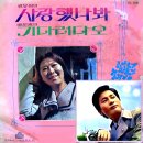 사랑했나봐 / 강유성 (1972) 이미지