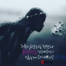 붓펜 캘리그라피 이미지