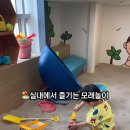 꼬마노리터신정이펜하우스점